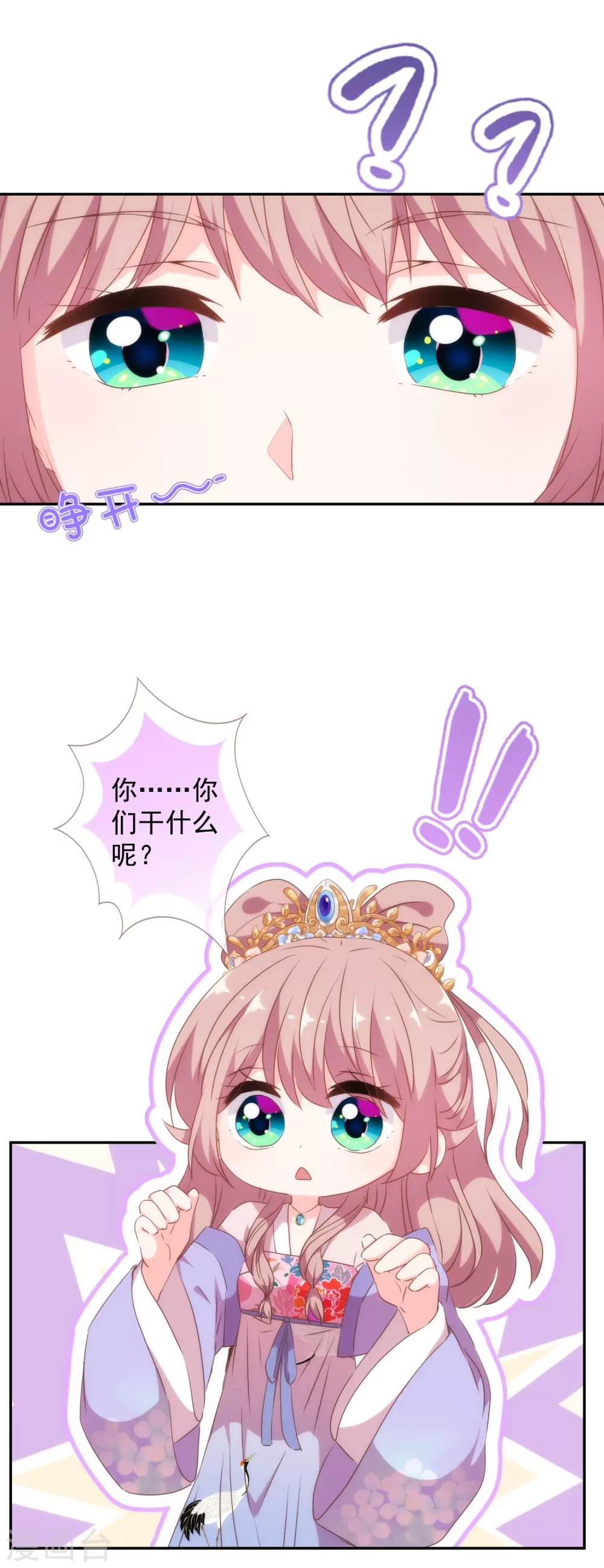 第267话 令人回味的人18