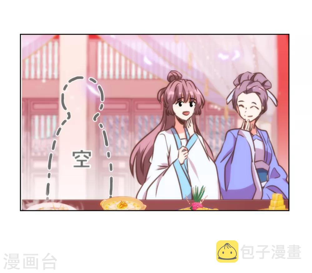 第115话 一舞泯恩仇12