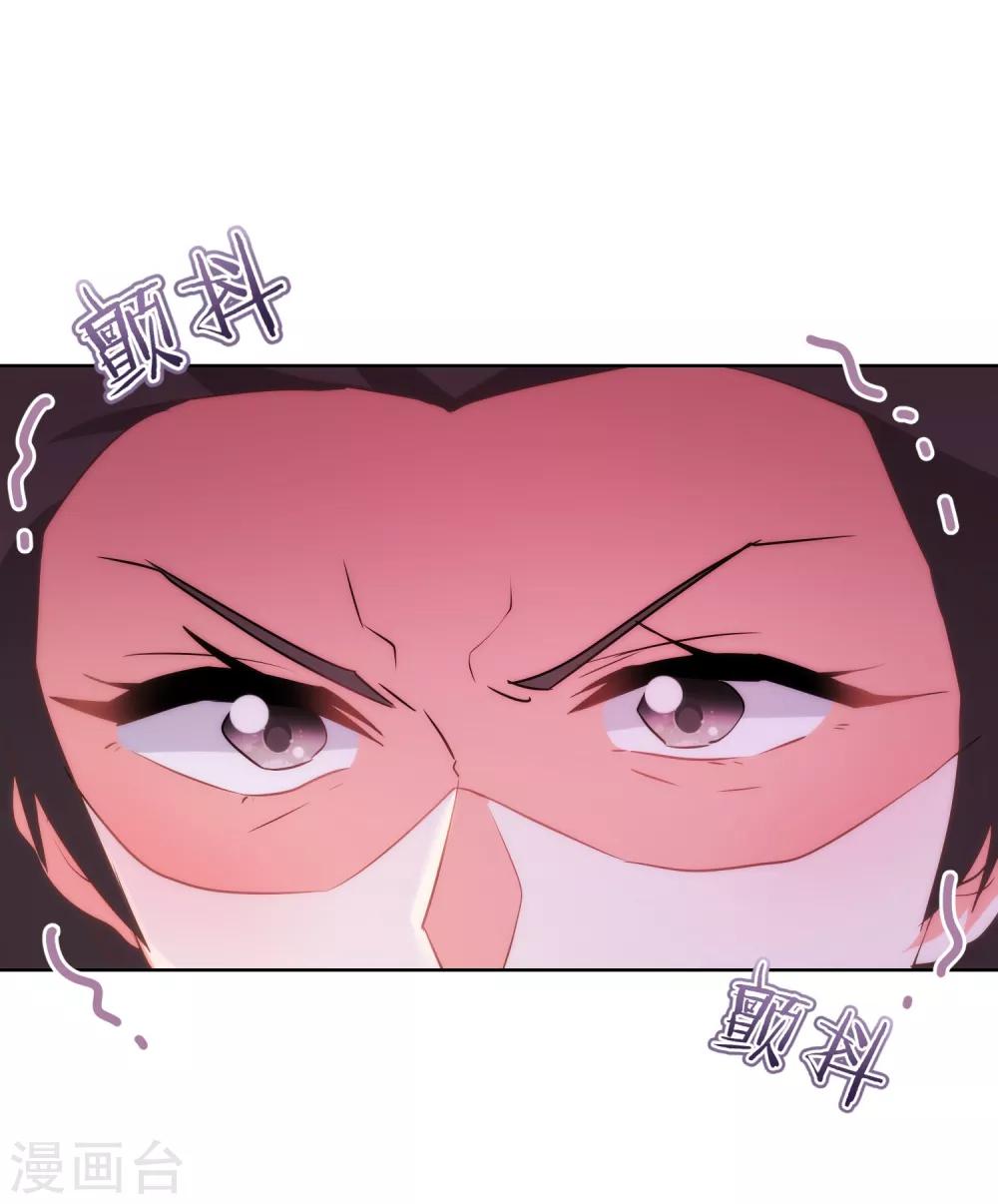 第82话 我来救你了！12