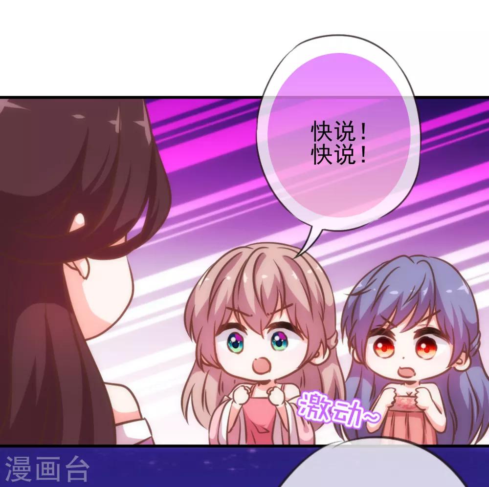 第186话 耳濡目染23