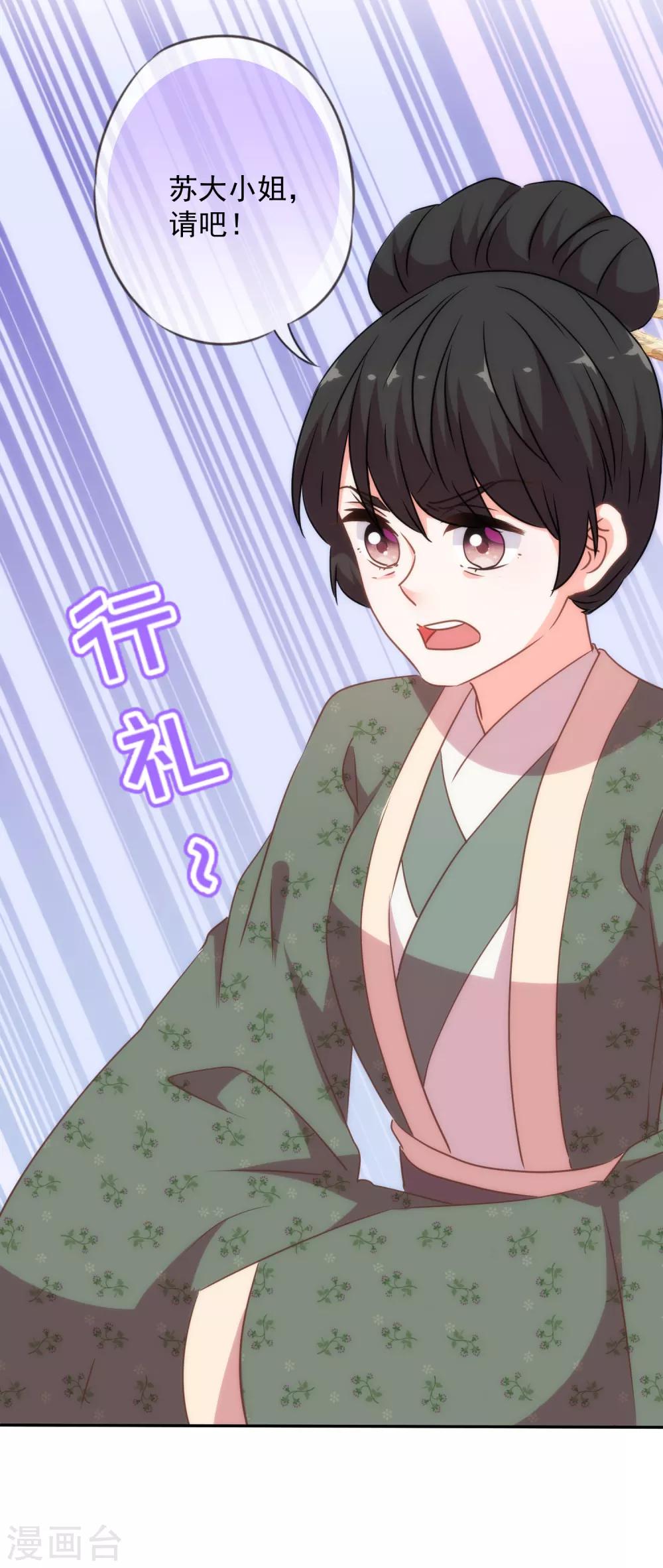 第253话 隐患4