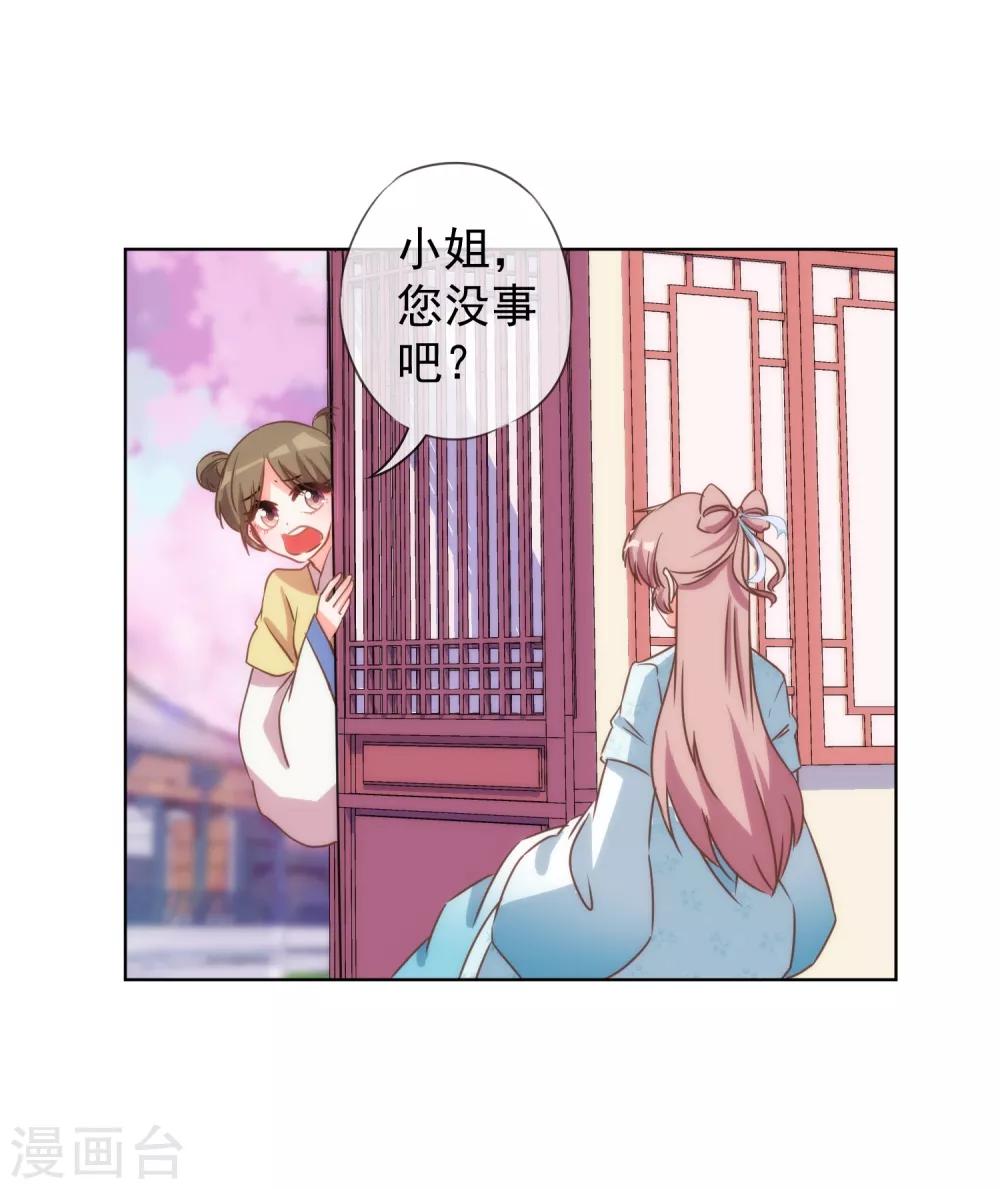 第90话 惩罚21