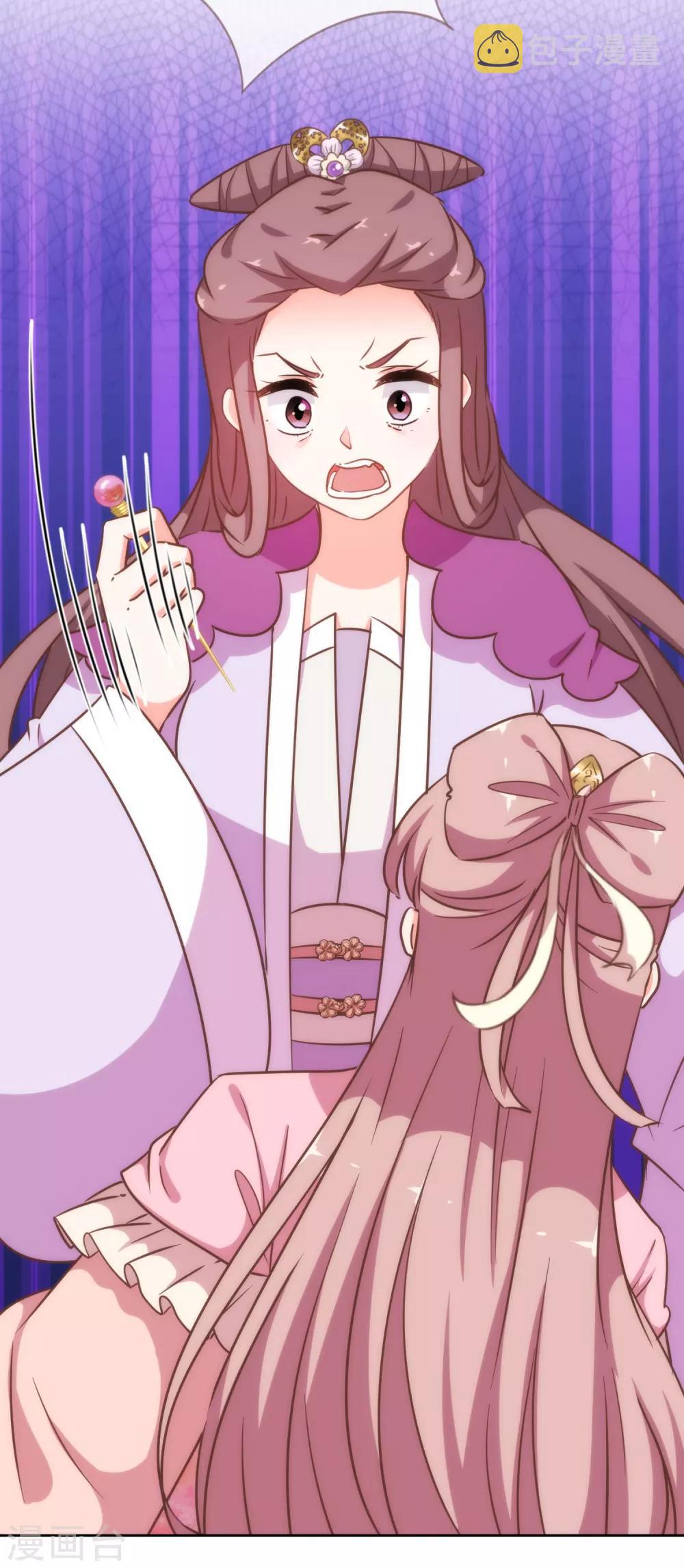 第210话 血债血偿5