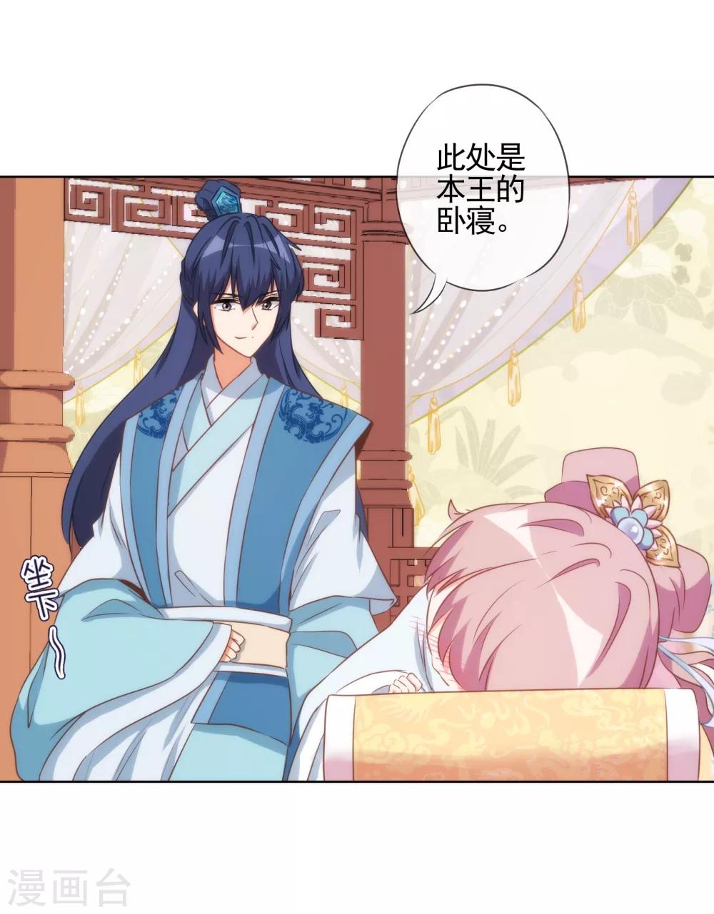 第87话 潜伏暗杀9