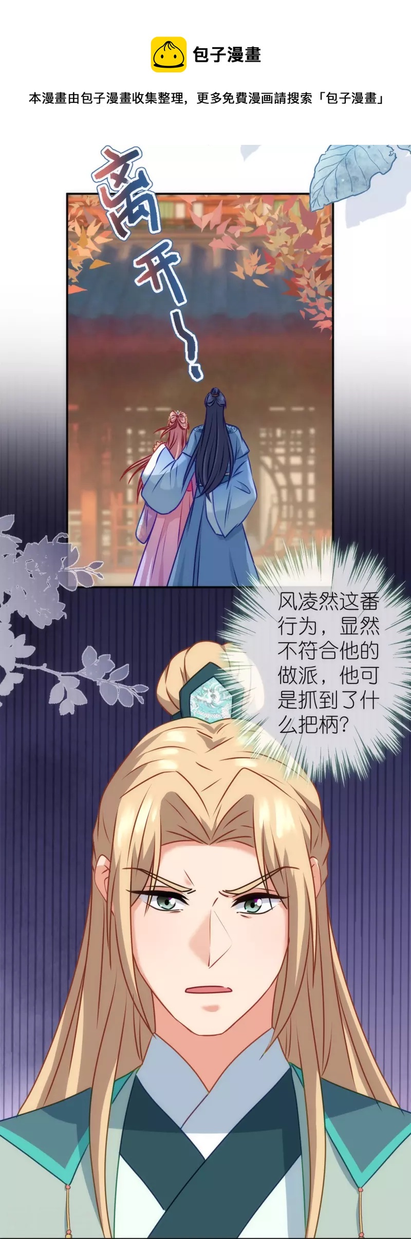 第355话 好戏上场10