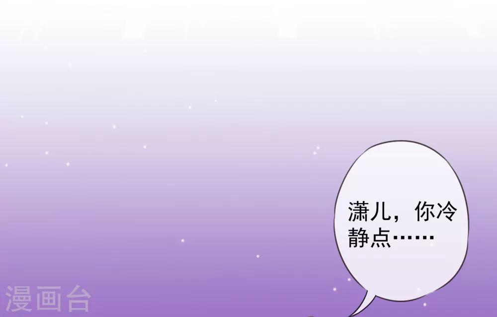 第170话 兵刃相见5