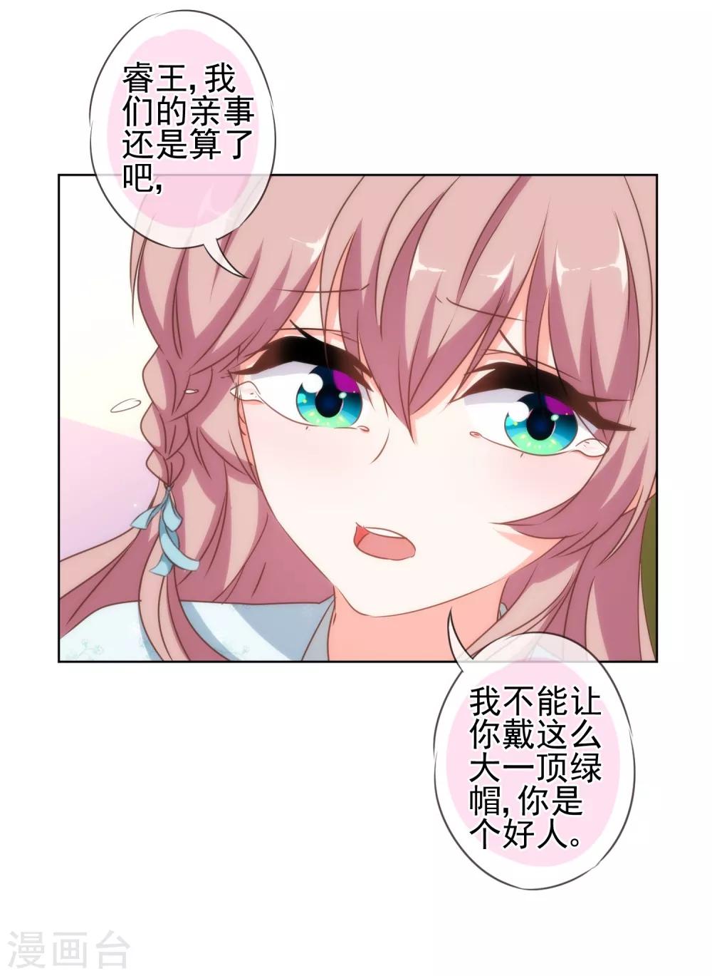 第113话 我的克星11