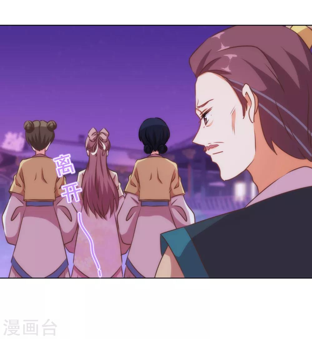 第148话 风头正盛4