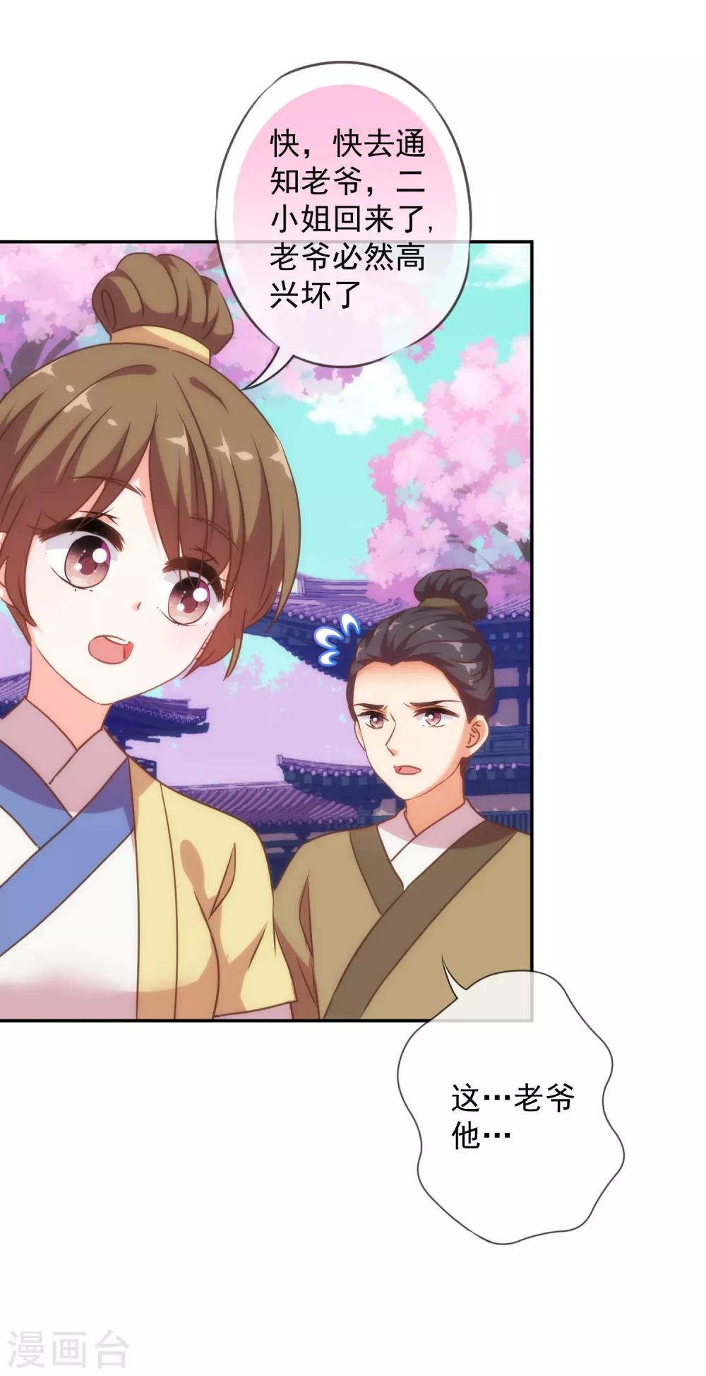 第247话 不会打人我教你2