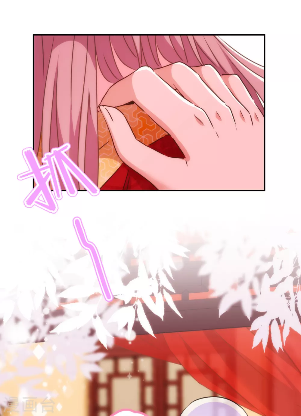 第265话 我也饿，先吃你！24