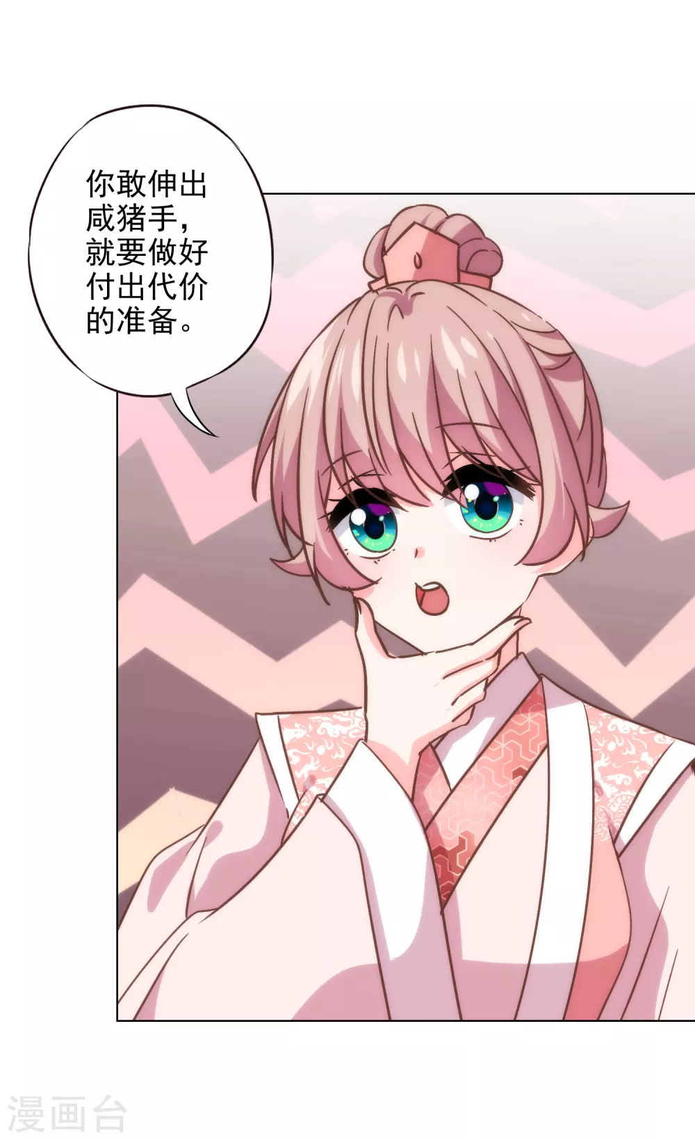 第289话 得理不饶人12
