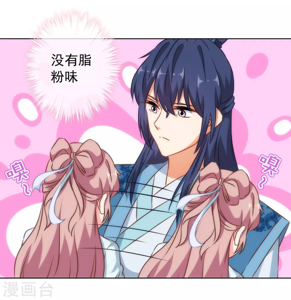 第130话 一家人不说两家话20