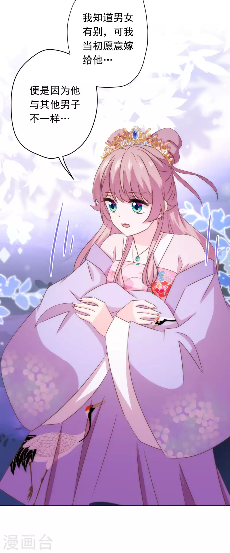 第293话 回娘家咯！24