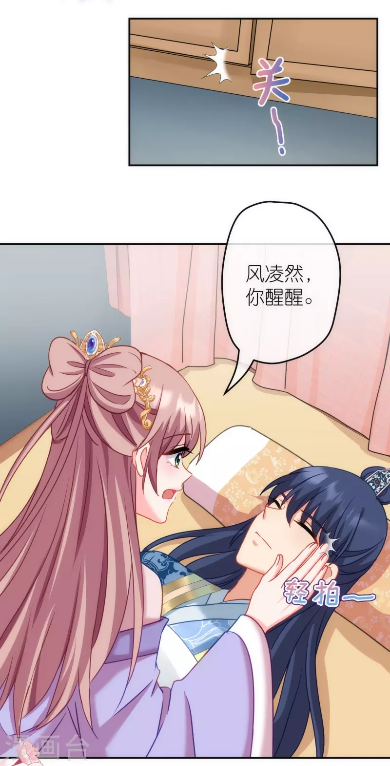 第373话 杀人诛心9