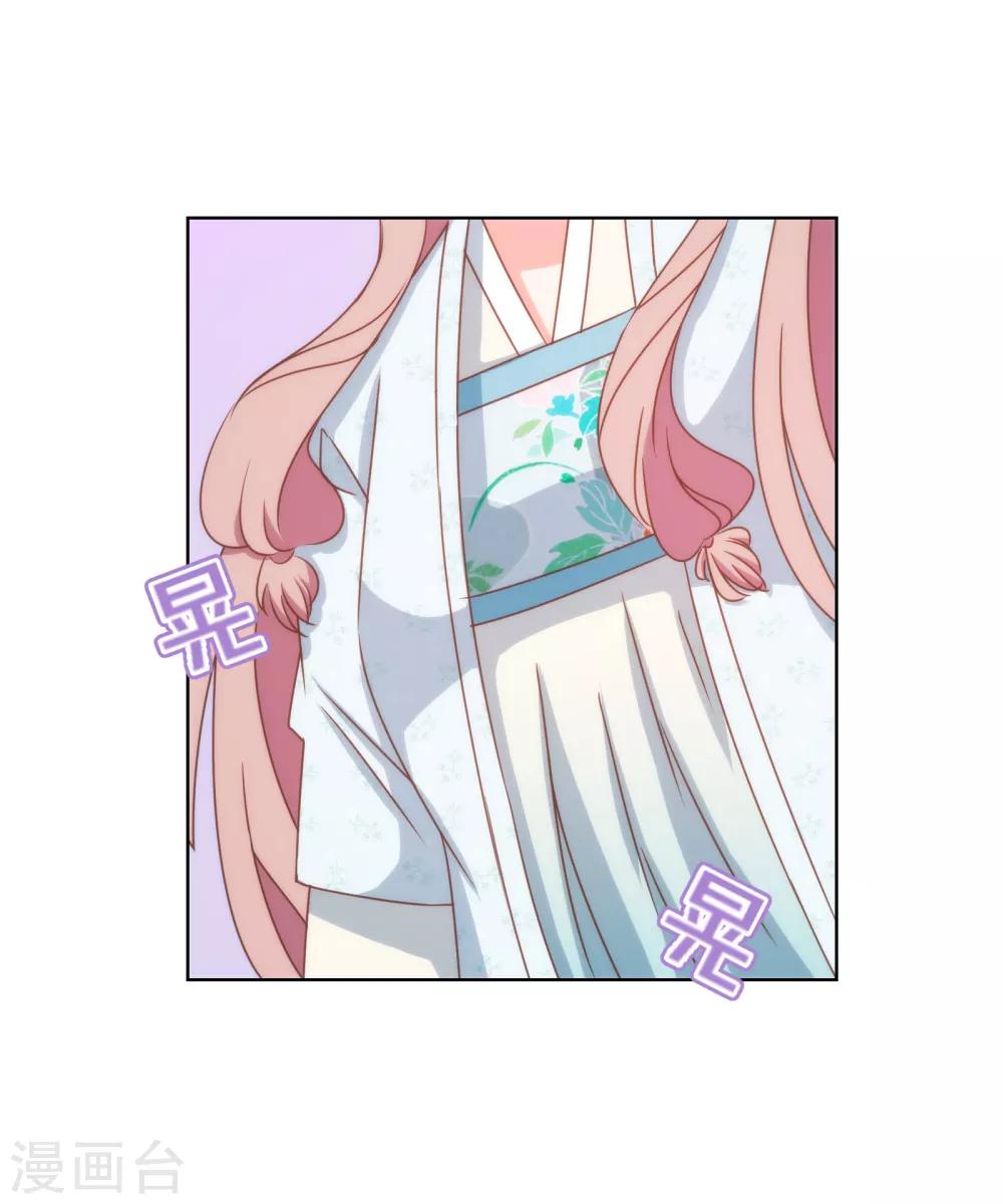 第86话 是你送上门的3