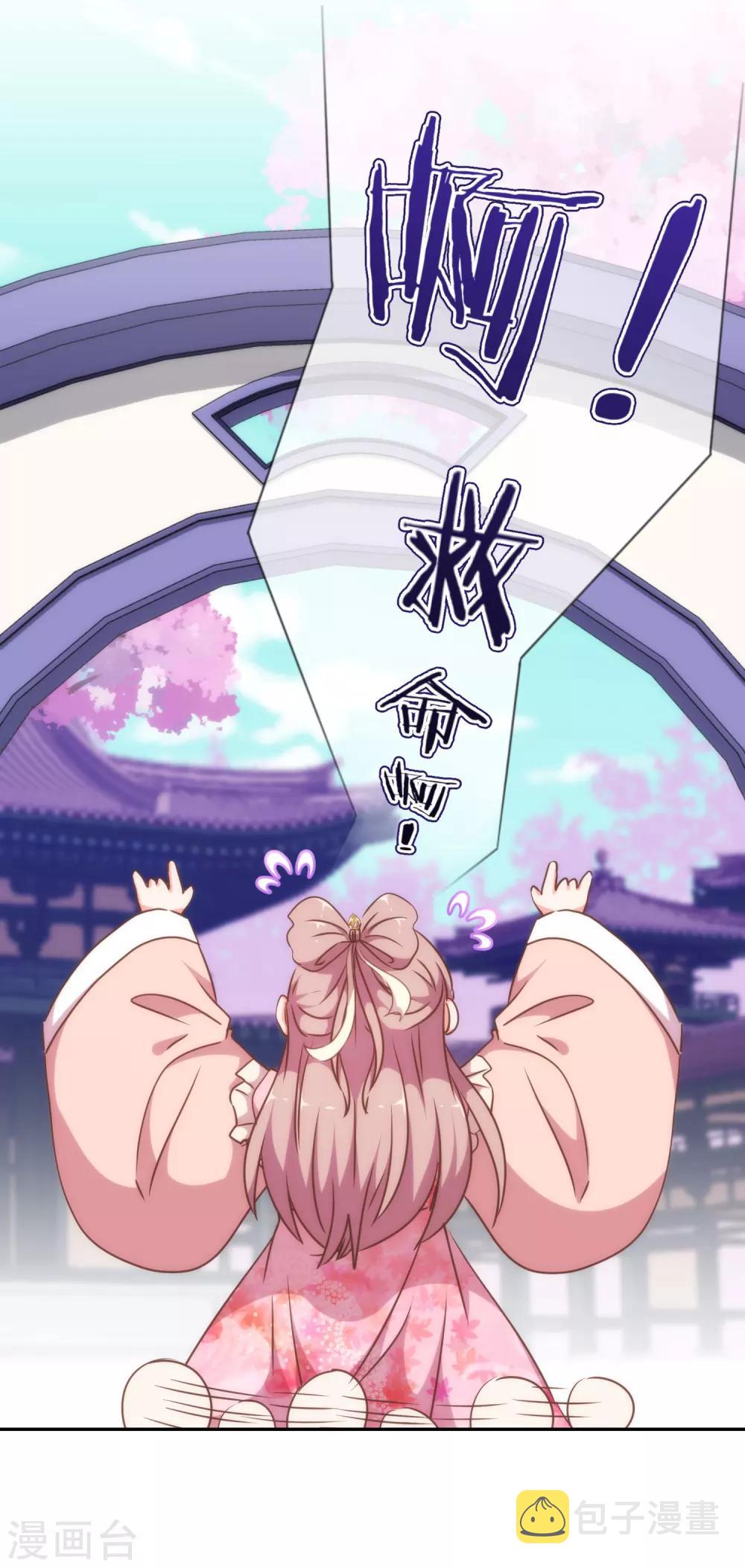 第248话 颜值下降，智商出走5