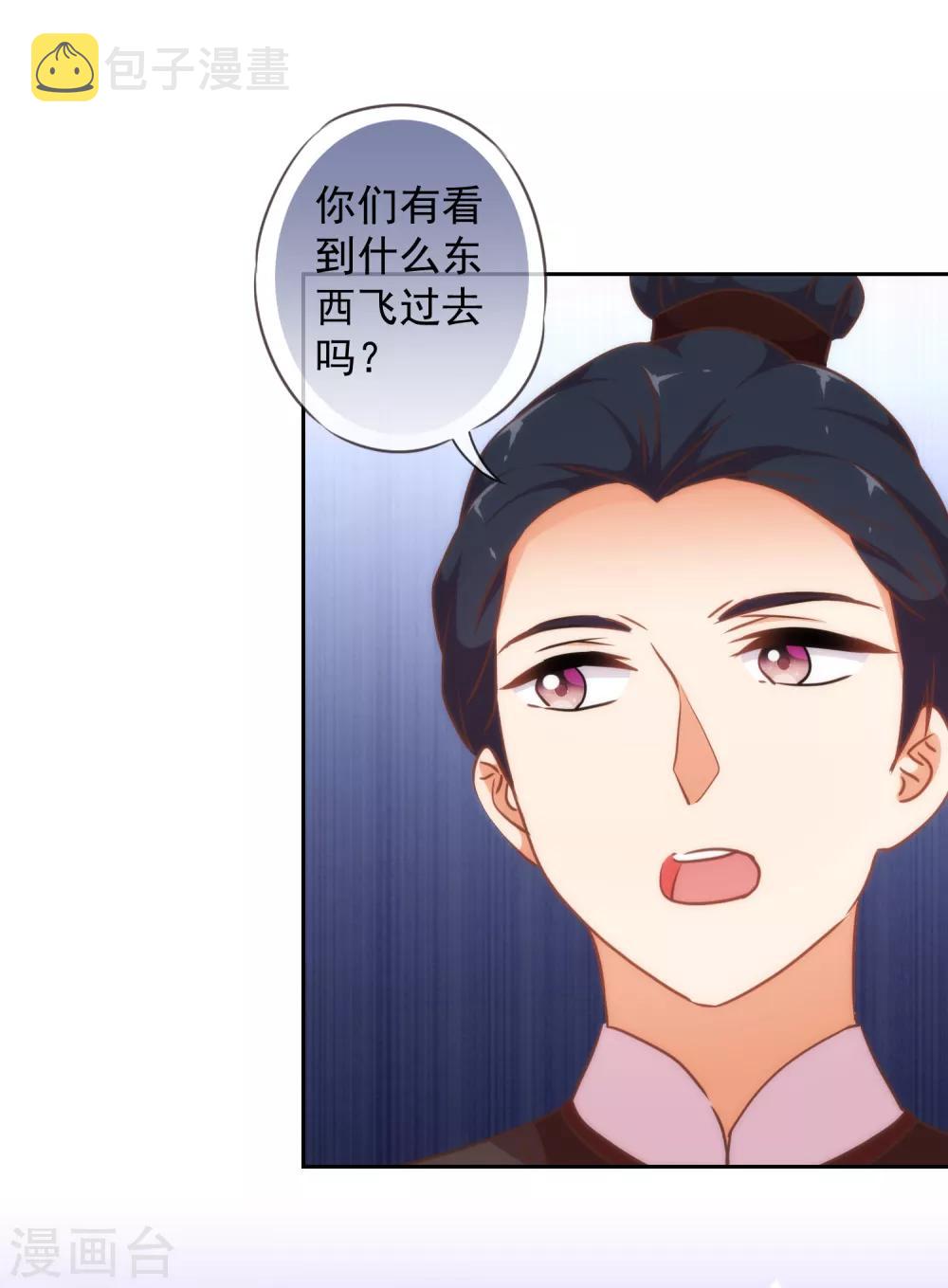 第221话 婚前福利17