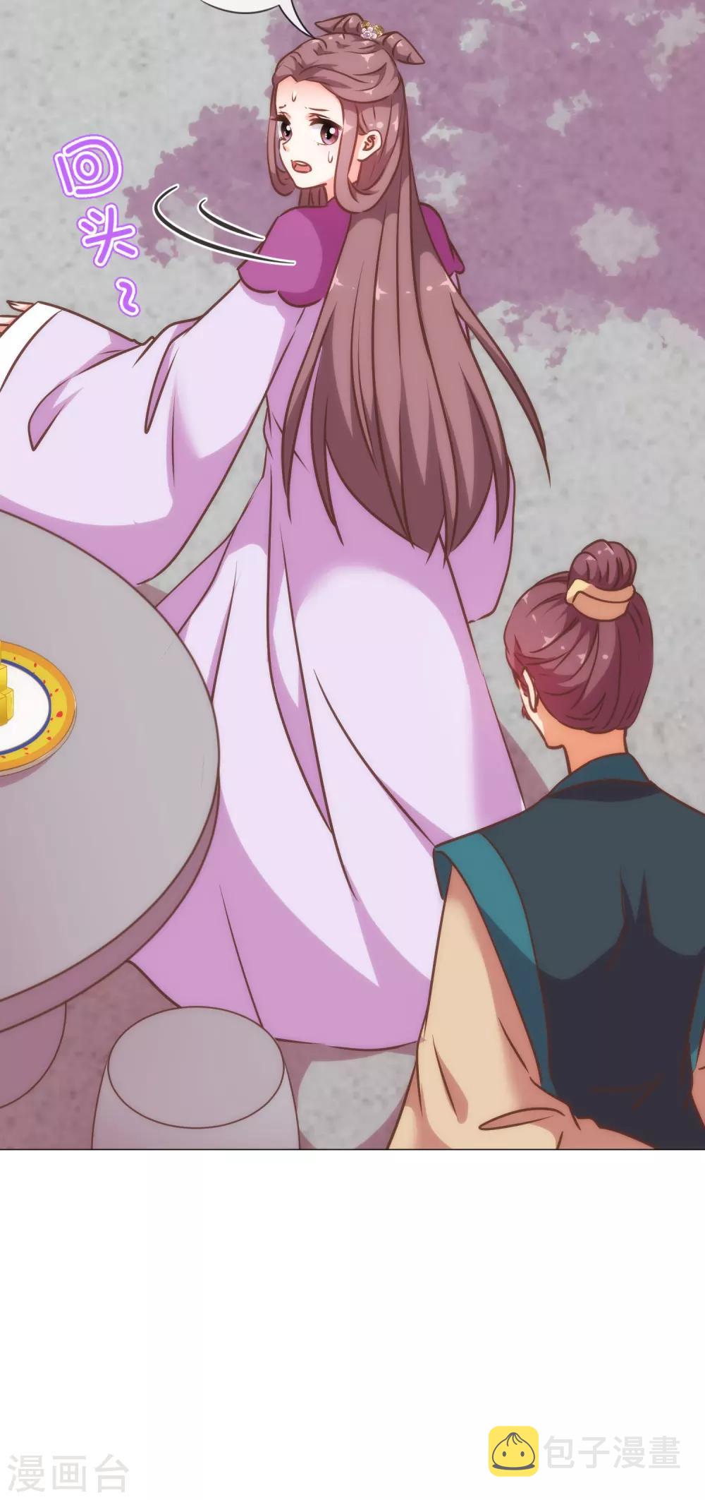 第243话 搞事情？7