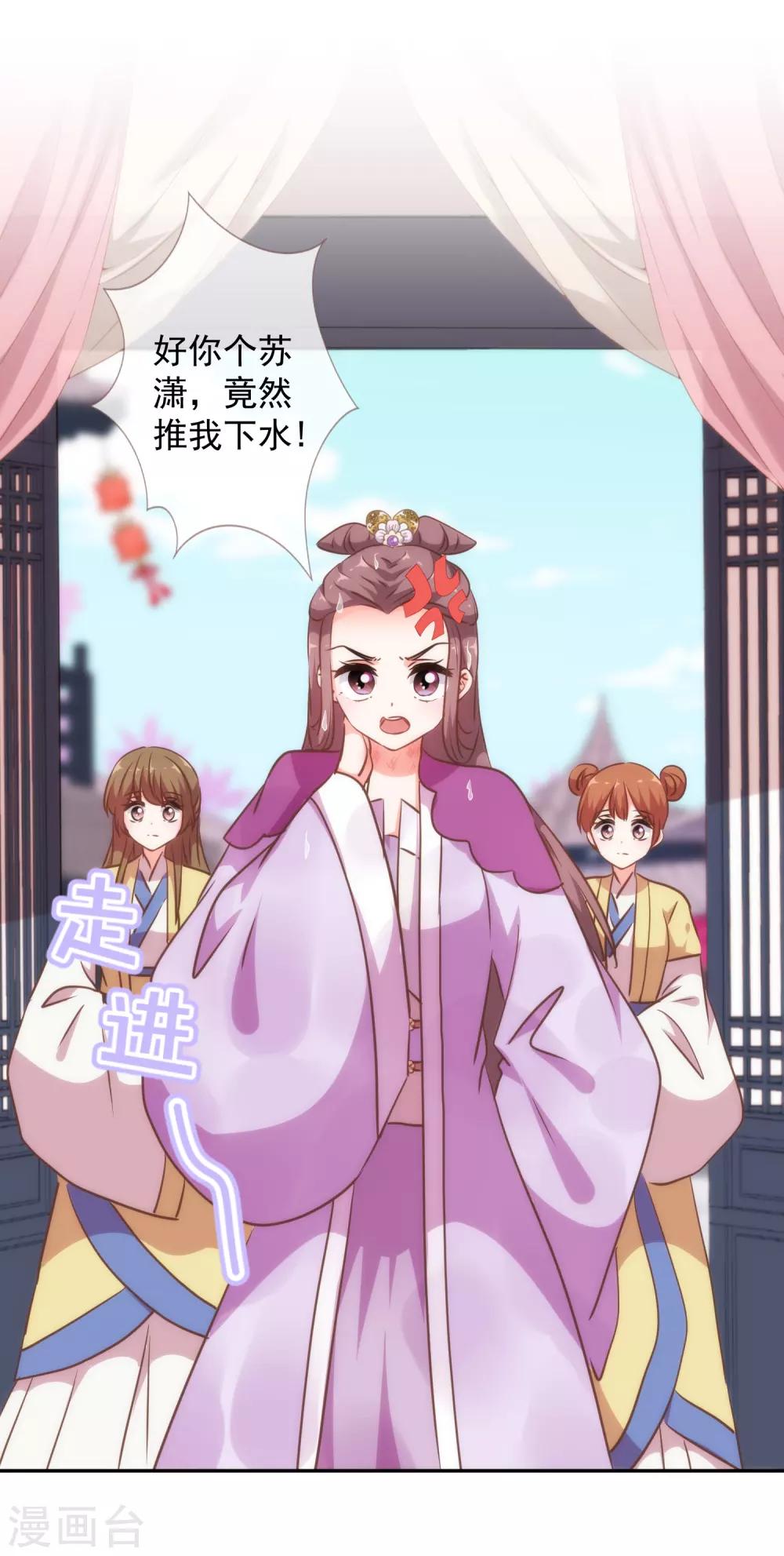 第258话 走，看热闹去！19