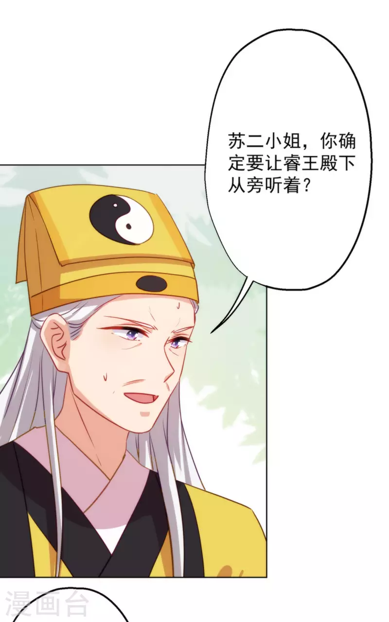 第347话 想回家？没门！2