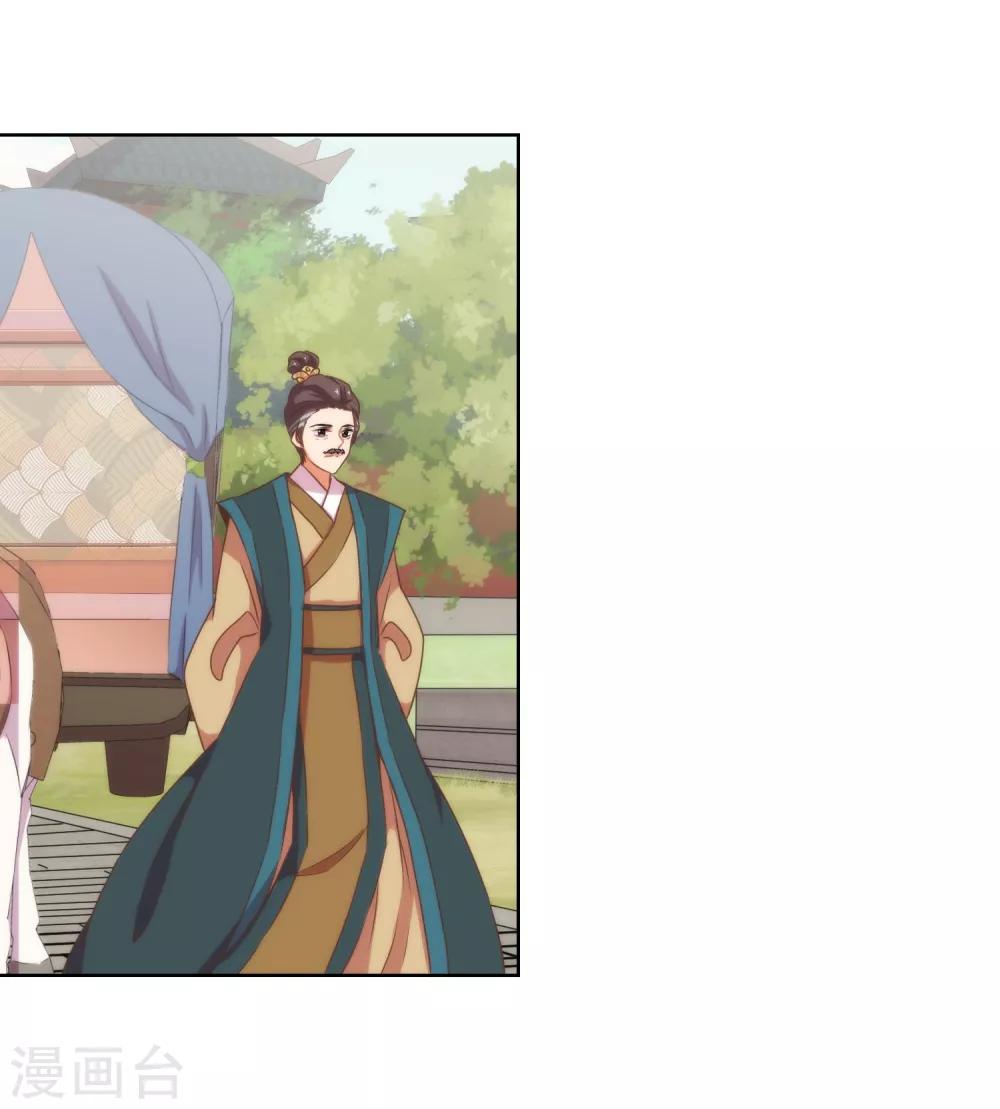 第14话 和尚月老3
