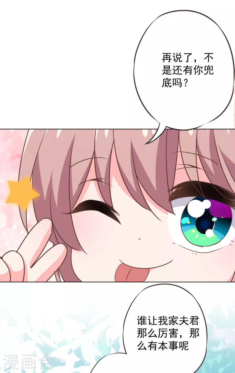 第310话 注定帮你兜底26
