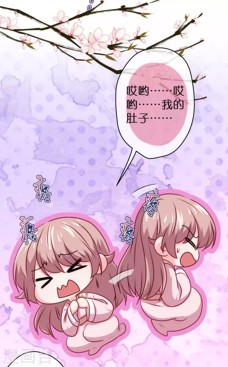第358话 吃饱了撑的18