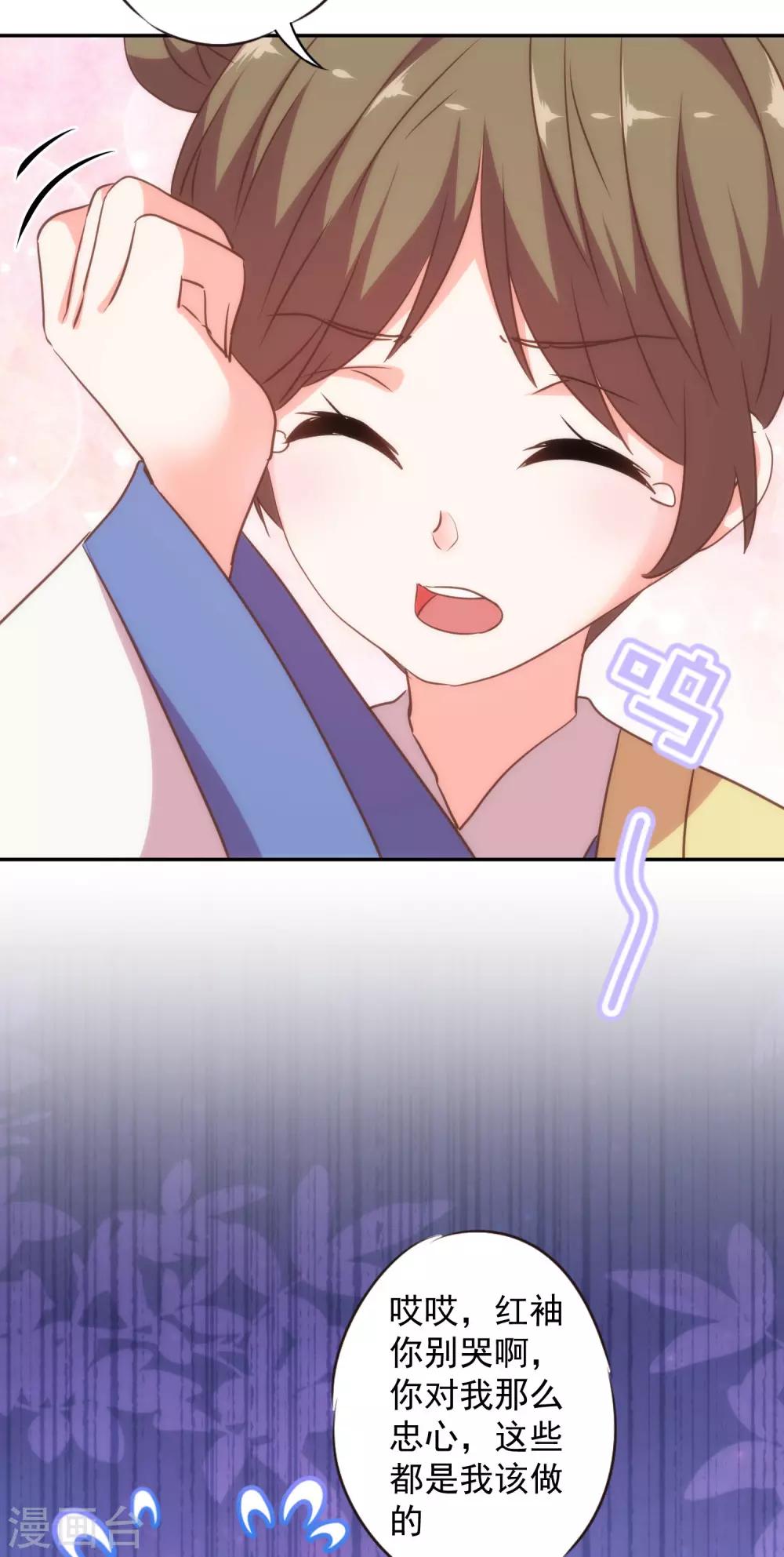第258话 走，看热闹去！15