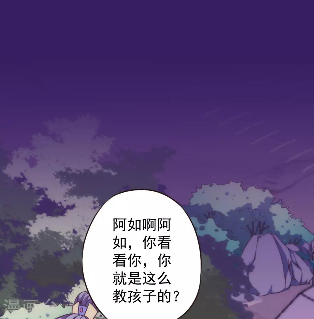 第181话 求救无望26