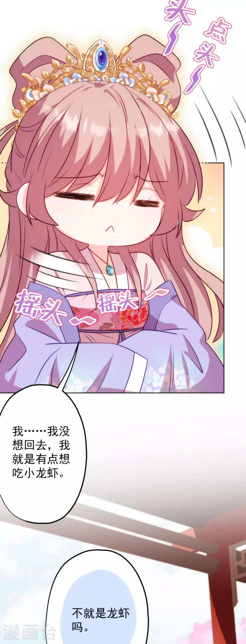 第347话 想回家？没门！29