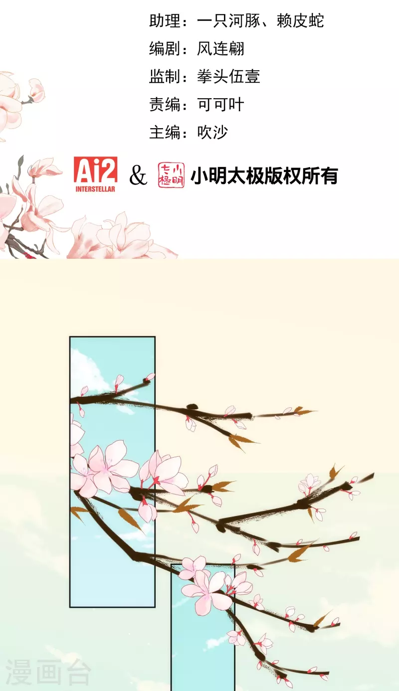 第378话 剑拔弩张1