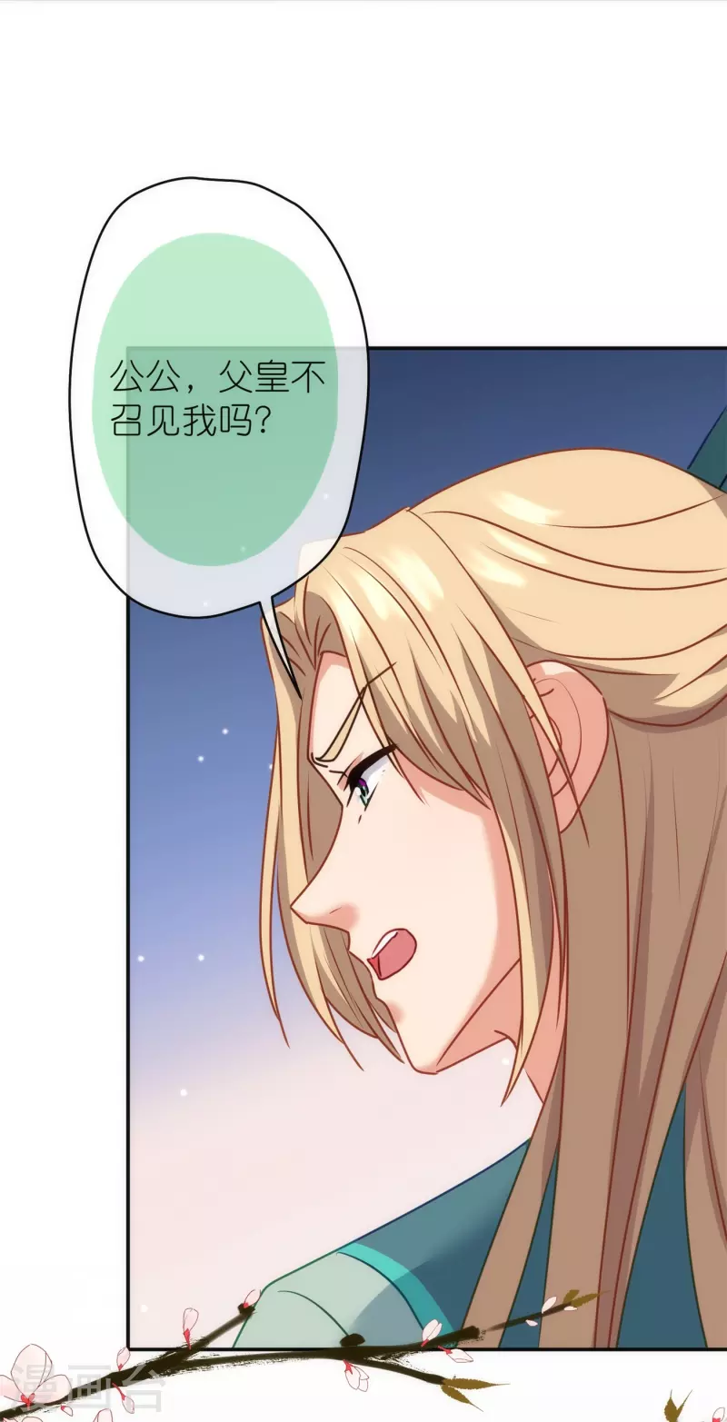 第355话 好戏上场12