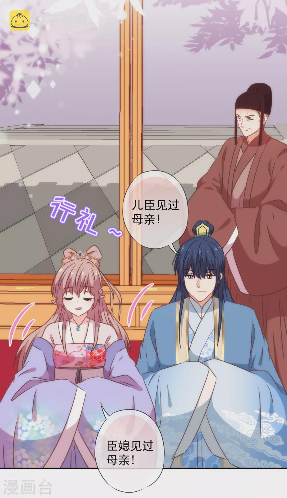 第268话 新婚燕尔24