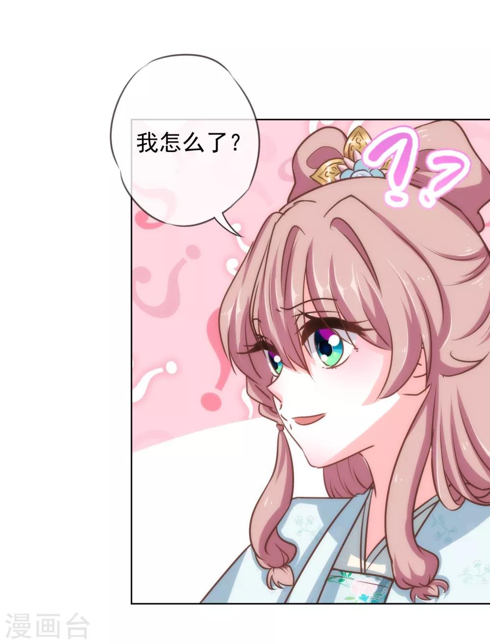 第120话 情路坎坷18