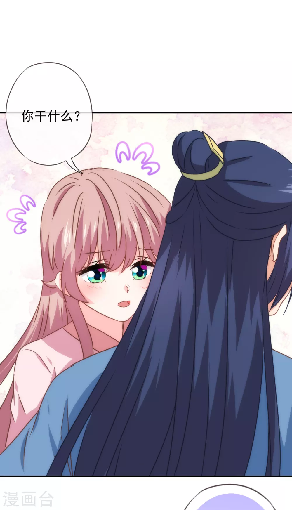 第270话 我应该更爱你！23