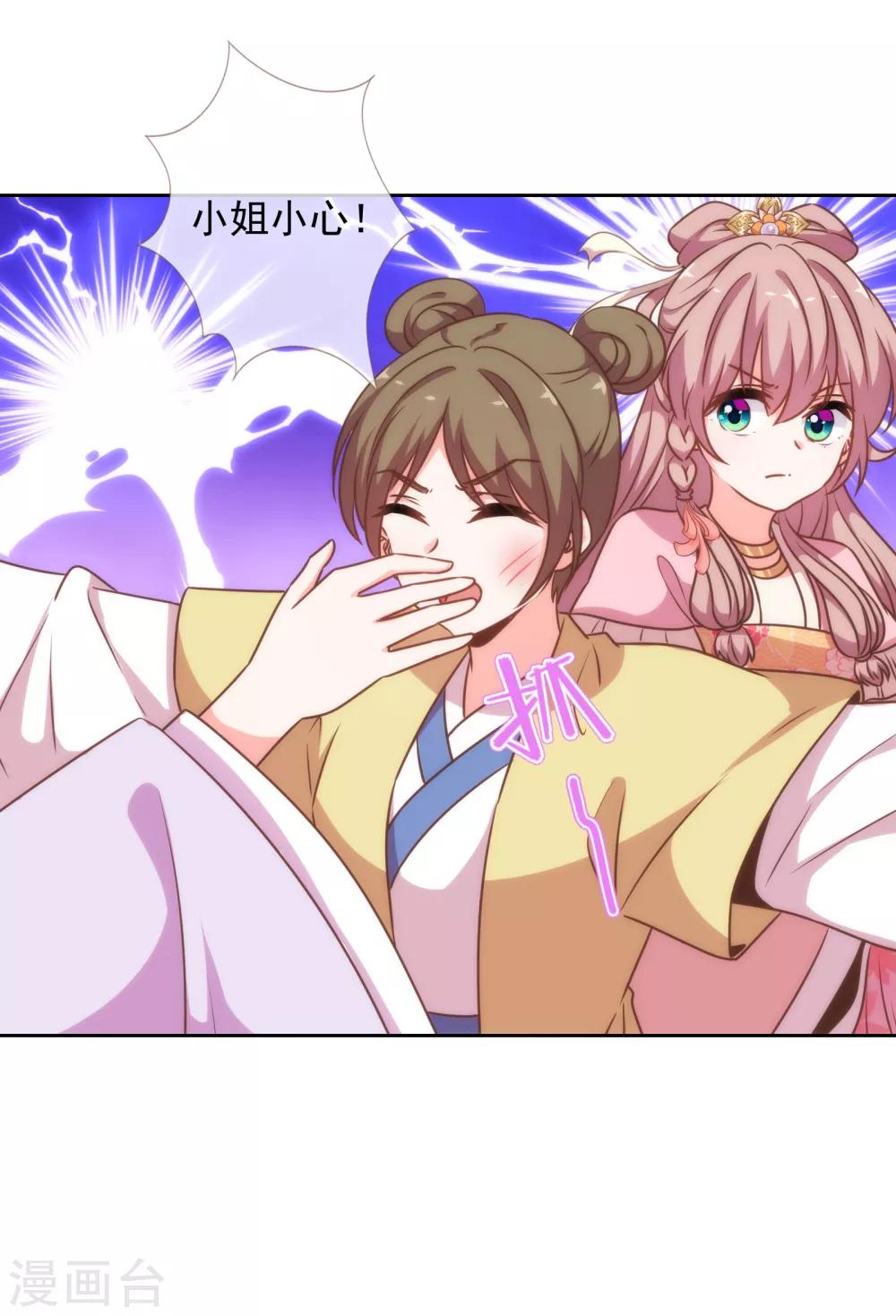 第177话 打架？谁怕谁？15