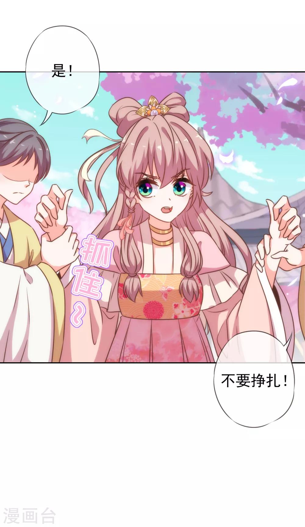 第175话 恭喜姐姐22