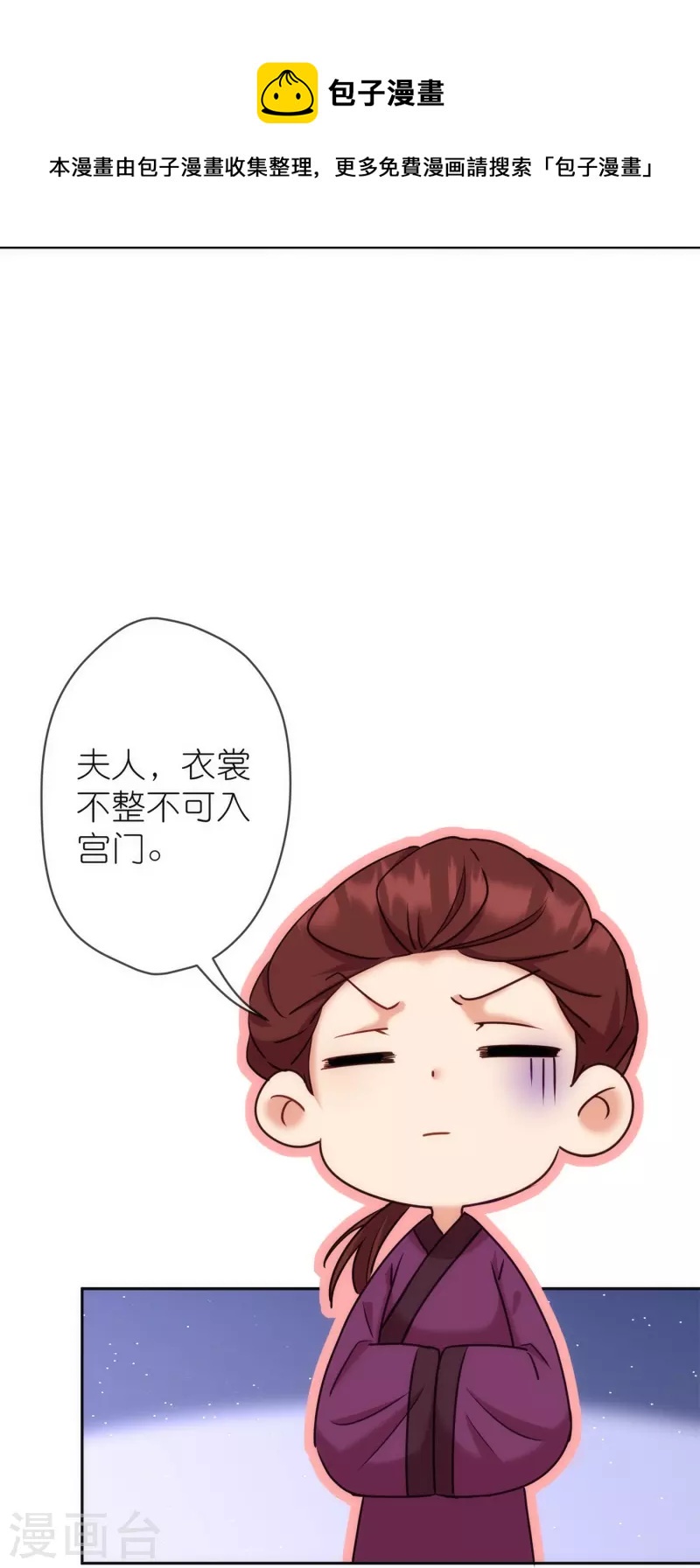第365话 傻气会传染的20