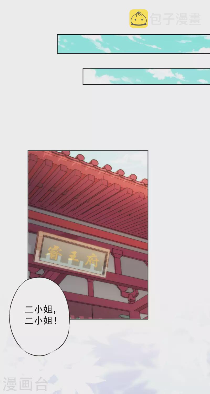 第344话 作妖22