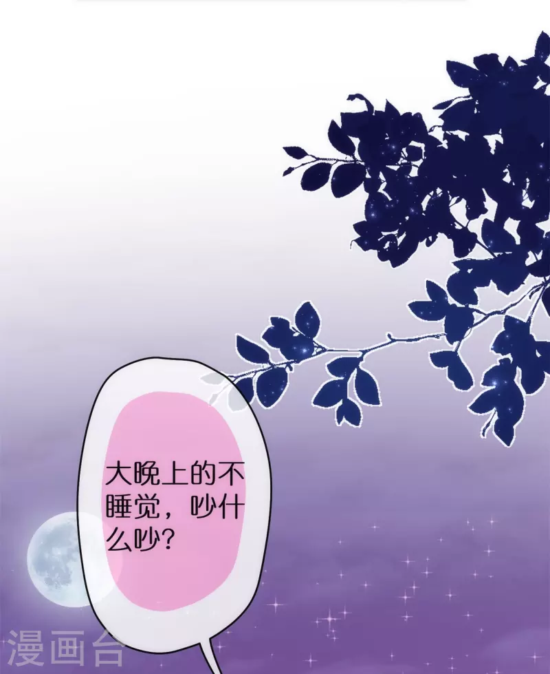 第359话 斗法10