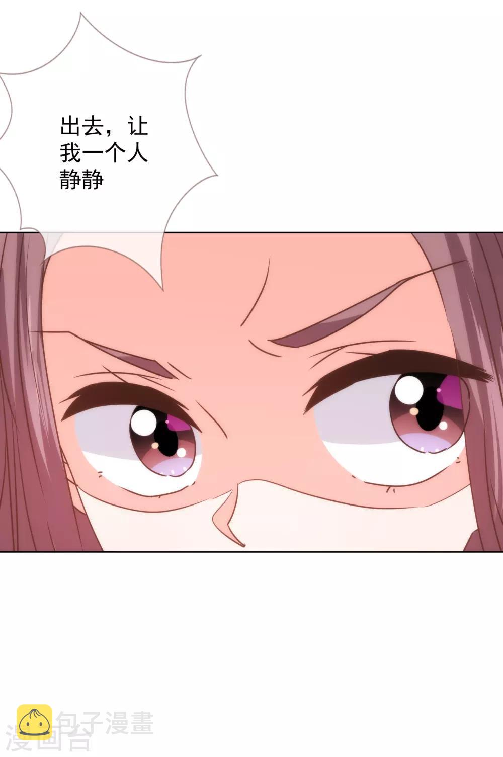 第230话 最难的抉择26