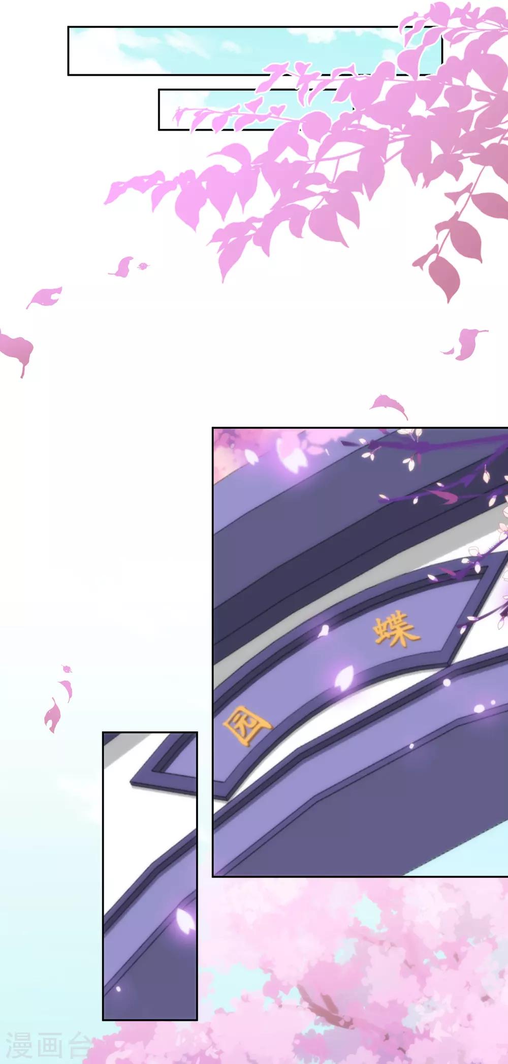第207话 考虑考虑吧21