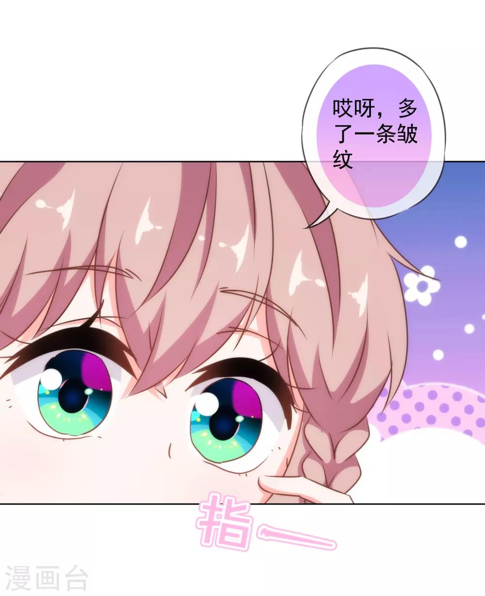 第148话 风头正盛18