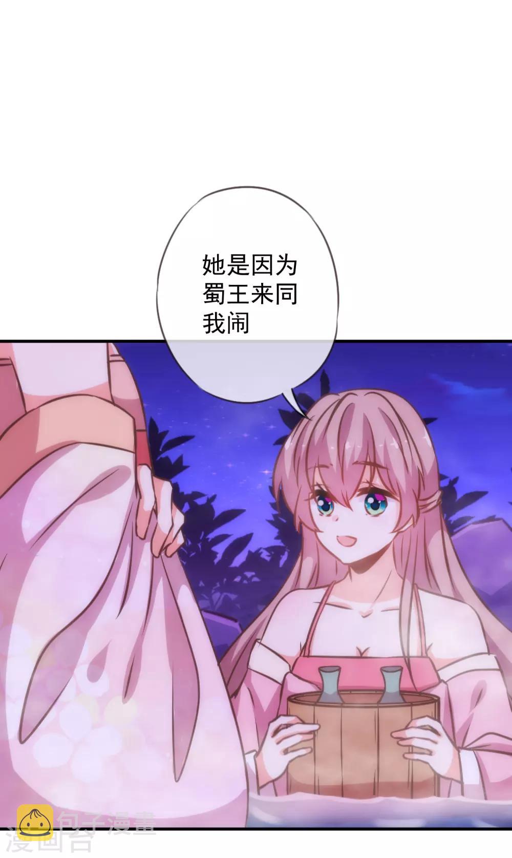 第186话 耳濡目染8