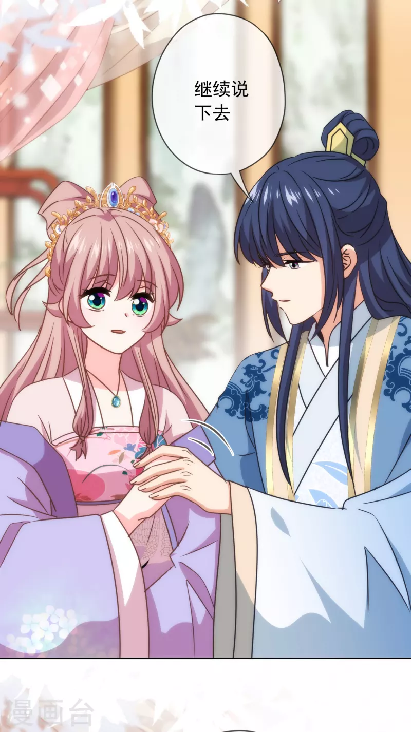 第303话 谋逆之罪23