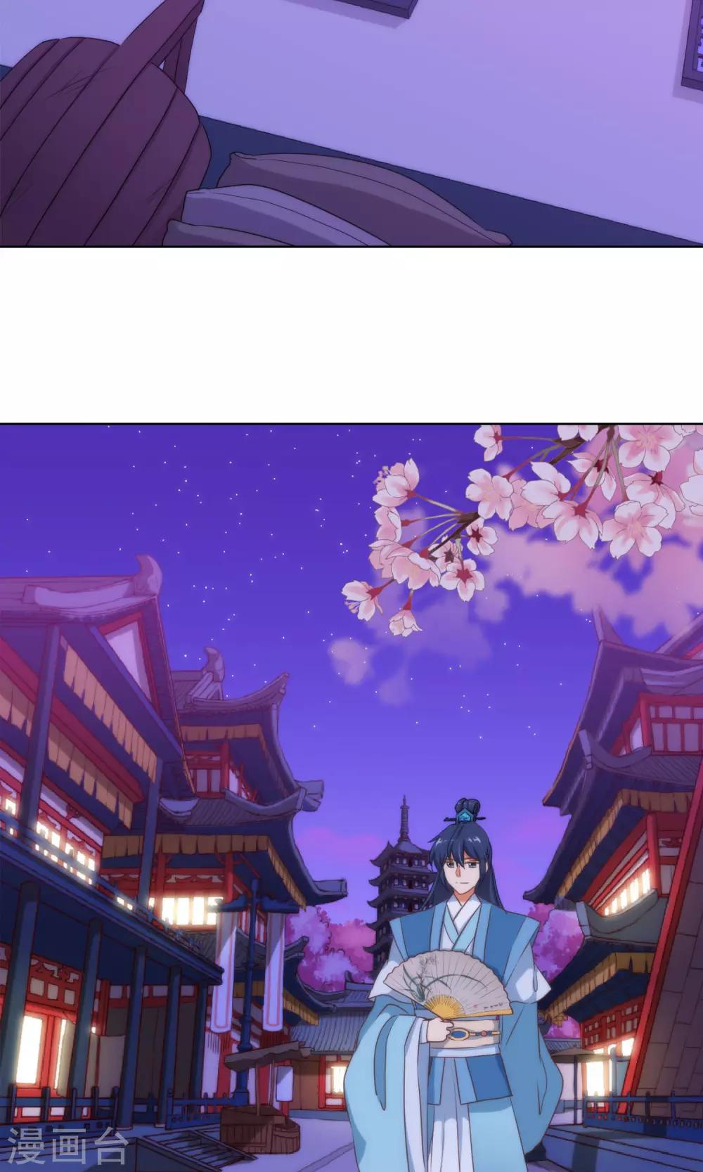 第8话 活捉小妾一只4