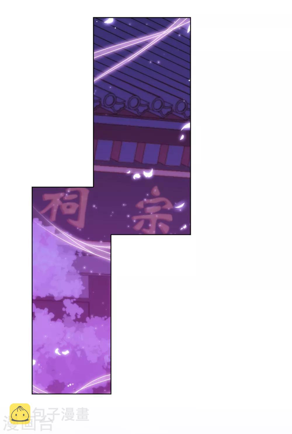 第160话 信任全无8