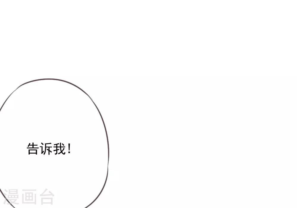 第216话 不合格的狐狸精29