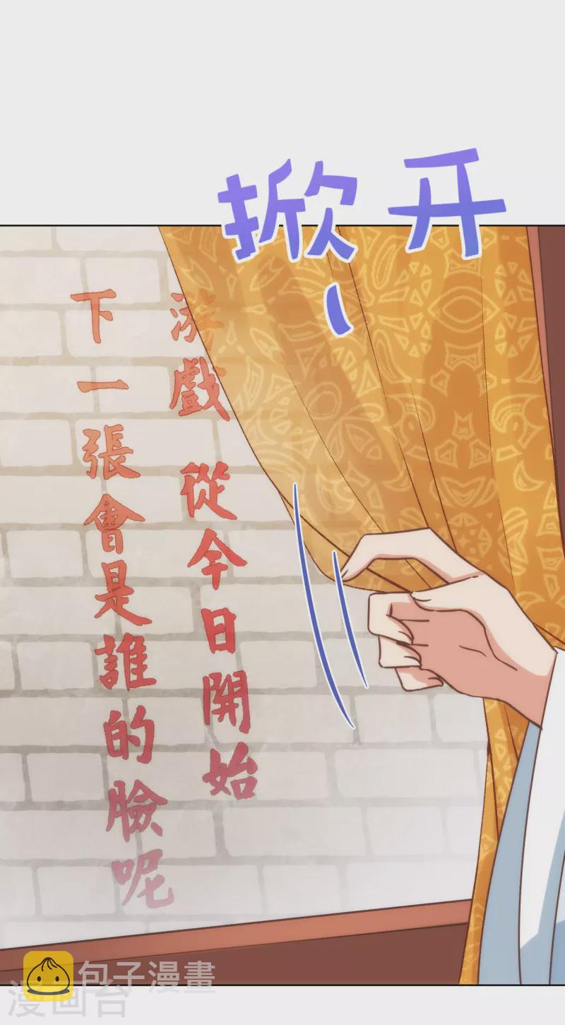 第307话 姑嫂闺蜜情都崩了2