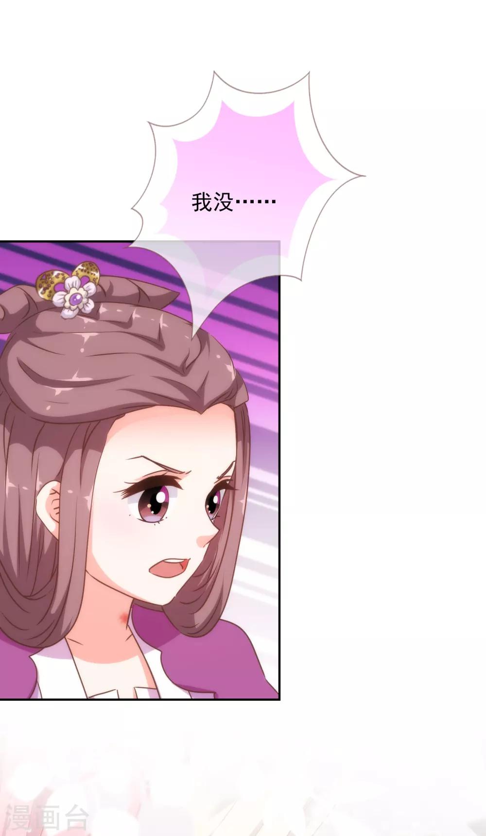 第252话 主动出击28